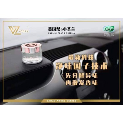 Vanzo Car Gel Air Freshener Perfume 1818 Car Refresher Englishpear Carall Regalia Car Perfume 65ml